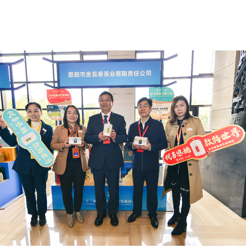  « Тысячи зарубежных китайцев вместе строят мечту о будущем». Цзинь Тусян с « благодатным вкусом» принял участие в 22 - й Китайской ярмарке развития предпринимательства 